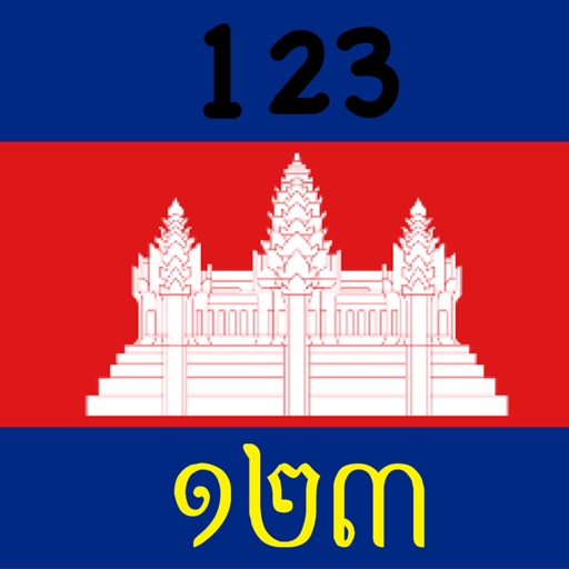 iKhmer123 icon