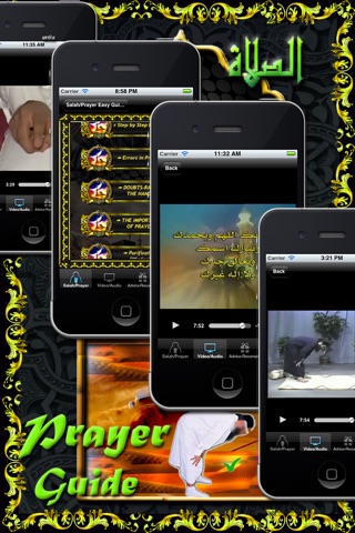 SALAH Guide(VIDEO)+Audio (Quran & Sunnah)+(Q & A) screenshot 3