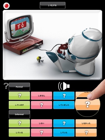 Japanese LearnBots™ screenshot 2