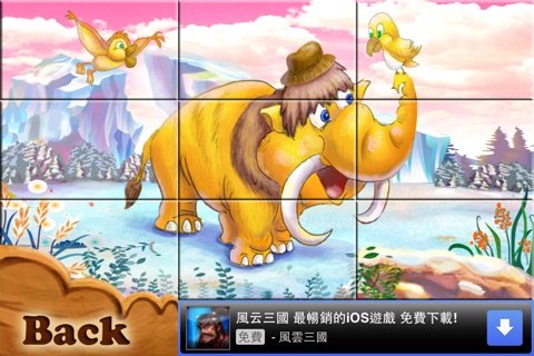 Dinosaur Kingdom Color Puzzle ™ screenshot 4