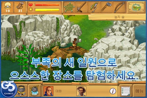 The Island: Castaway 2® screenshot 2