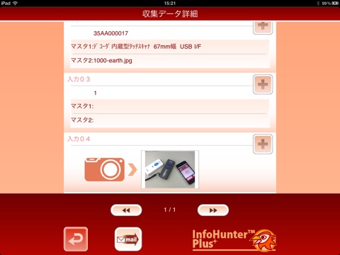 InfoHunterPlus for iPad screenshot 4