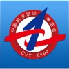 中国职业培训博览会