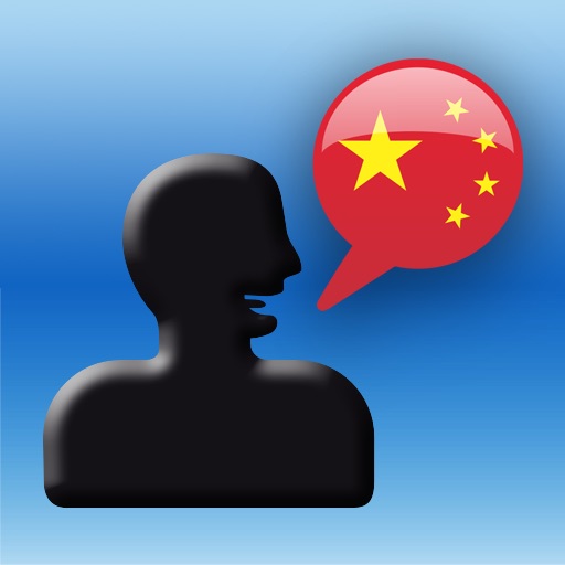 MyWords - Learn Chinese (Traditional) Vocabulary