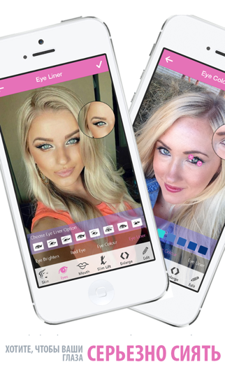 Скриншот №2 к Selfie Photo Editor - Косметическая Красота камеры и Facetune макияж для Instagram