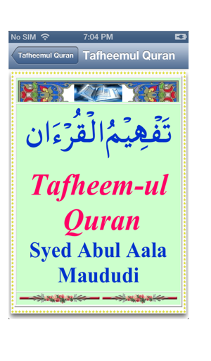 Tafheem Ul Quran - Abul Aala Maududi(圖3)-速報App