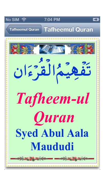 Tafheem Ul Quran - Abul Aala Maududi