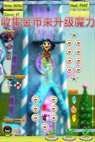 Free the Elf Princess - A Game for Girls and Kids screenshot 3