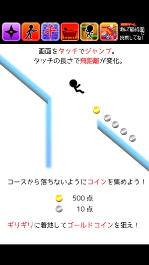 WaterSliderJump(圖3)-速報App