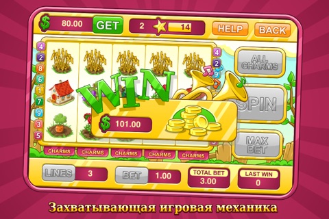 Слот-Планета screenshot 2