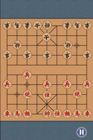 Chinese Chess Board