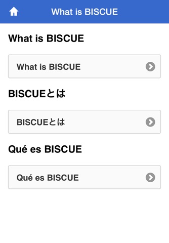 BISCUE screenshot 3