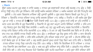 How to cancel & delete Gurbani World from iphone & ipad 3