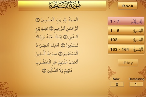 Ayat Ruqya screenshot 2