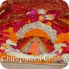 Chintpurani Chalisa