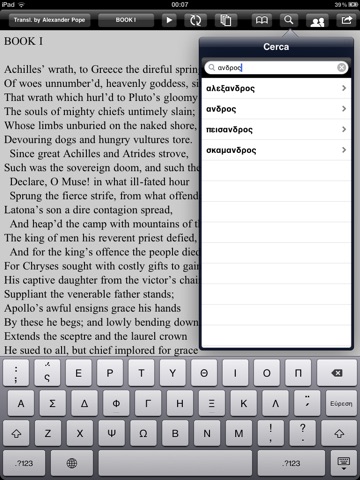 Homer: Iliad for iPad screenshot 2
