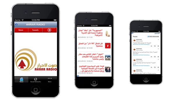 Lebanon AhrarNews(圖1)-速報App