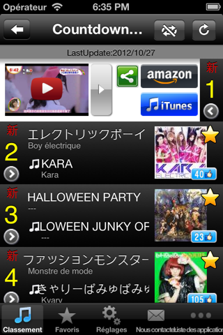 J-POP Hits! (Free) - Get The Newest J-POP Charts! screenshot 2