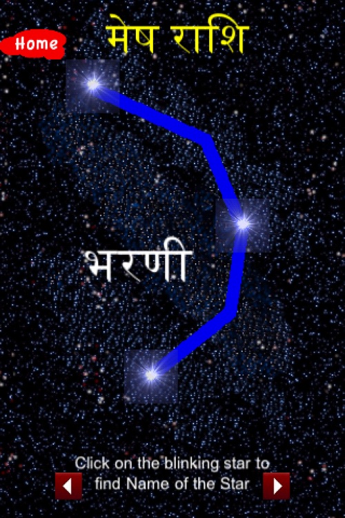 hindi varnamala by pranav apps