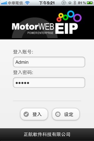 正航MotorWeb EIP 简体 screenshot 2