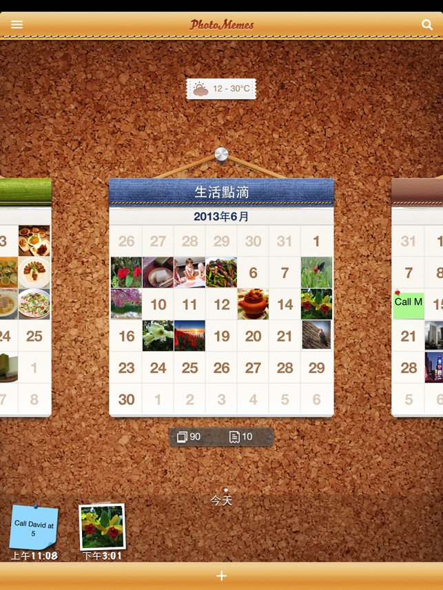 PhotoMemes for iPad(圖3)-速報App