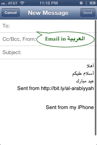 Arabic Editor screenshot 2