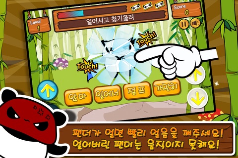 청기 백기 screenshot 4