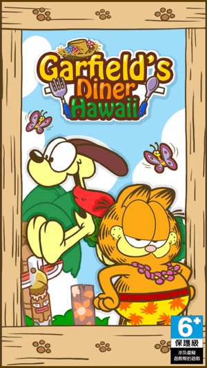 加菲貓餐廳：夏威夷篇 HD