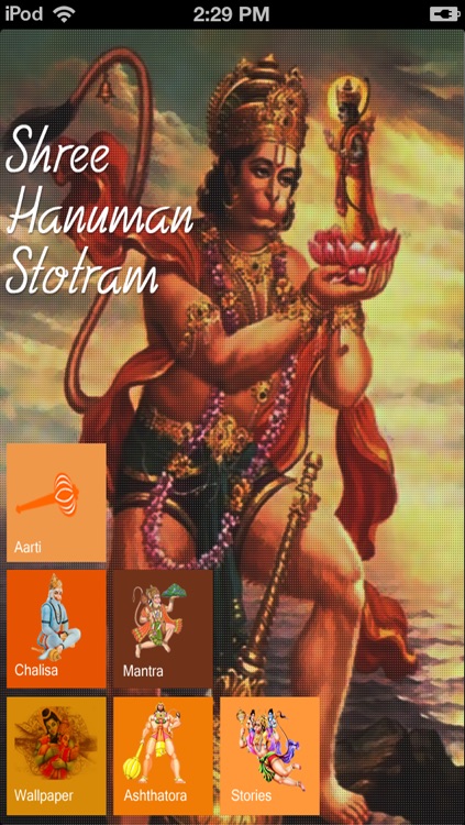 Hanuman Strotram
