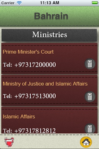 Bahrain Gate screenshot 4