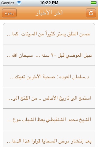 نسق screenshot 2