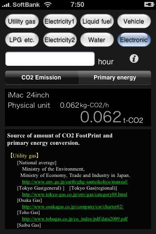 CO2 CALCULATOR FREE screenshot 2