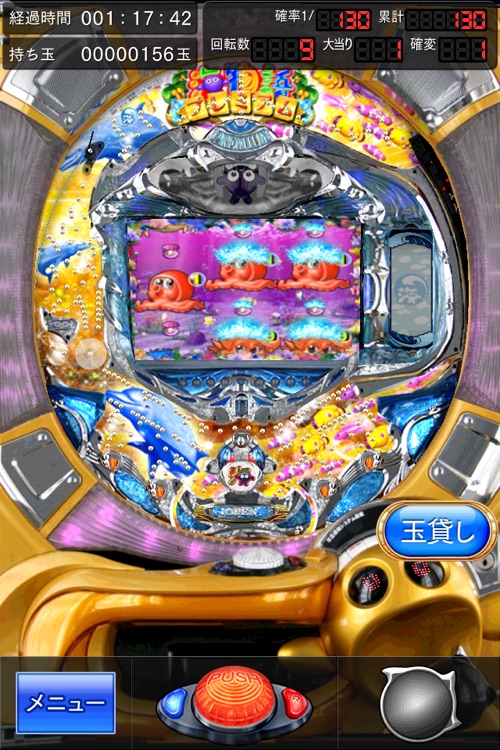 CRプレミアム海物語 screenshot-3