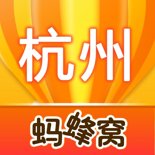 杭州游记攻略 icon