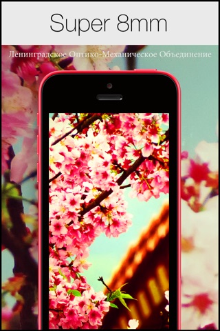 Скриншот из Beautiful - Photo Editor and Stylish Vintage Camera Filters Effects