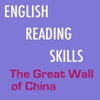 English Reading Skills The Great Wall of China