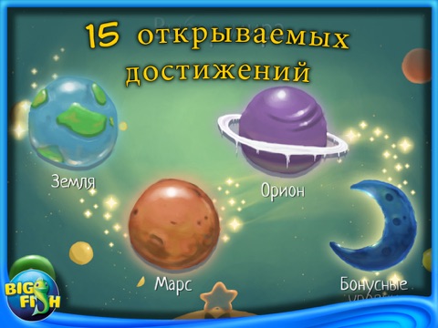 Stardust Hero HD (Lite) screenshot 2