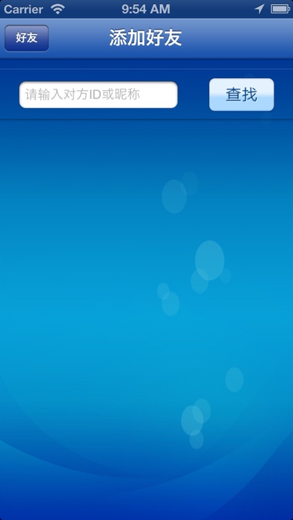 新浪UC screenshot-4