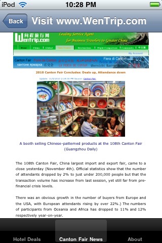 Canton Fair China screenshot 2