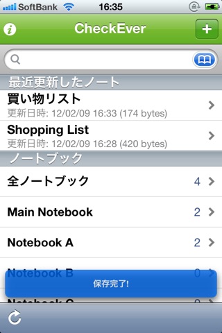 CheckEver for Evernote screenshot 3