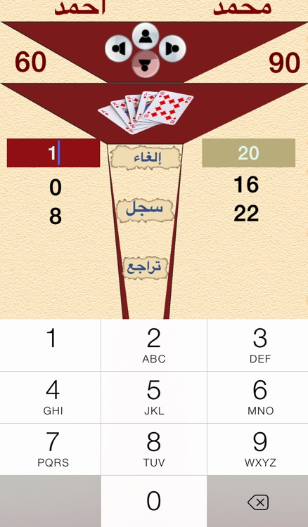 Lana Lahom لنا لهم