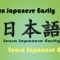 Learn Japanese Easily provides you a relaxing and interactive way of learning a new language