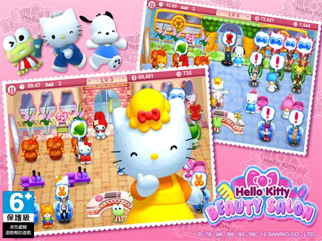 Hello Kitty Beauty Salon HD(圖4)-速報App