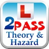 2Pass Theory Test & Hazard