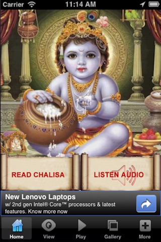 Krishna Chalisa screenshot 2