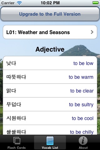 Integrated Korean: Intermediate Lite screenshot 2