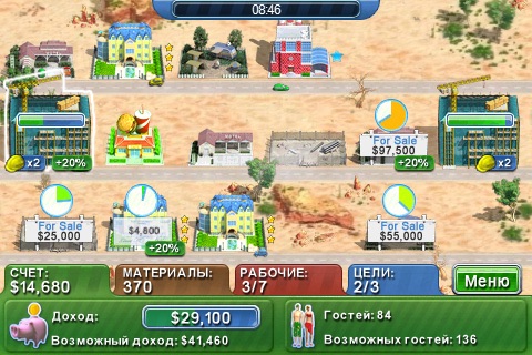 Hotel Mogul Lite screenshot 4