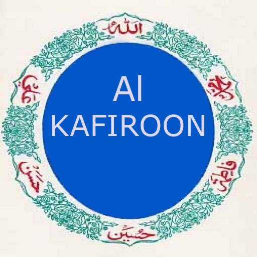 AlKafiroon