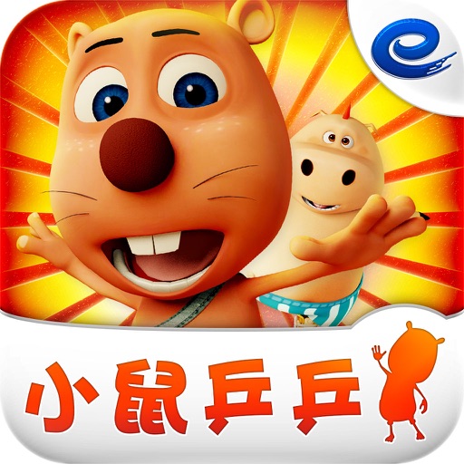 打嗝风波 icon