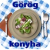 Görög konyha+